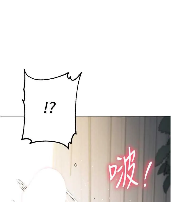 边缘人的复仇 第28话-淫水滴到老公脸上了