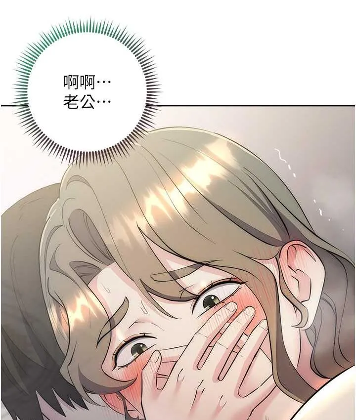 边缘人的复仇 第28话-淫水滴到老公脸上了