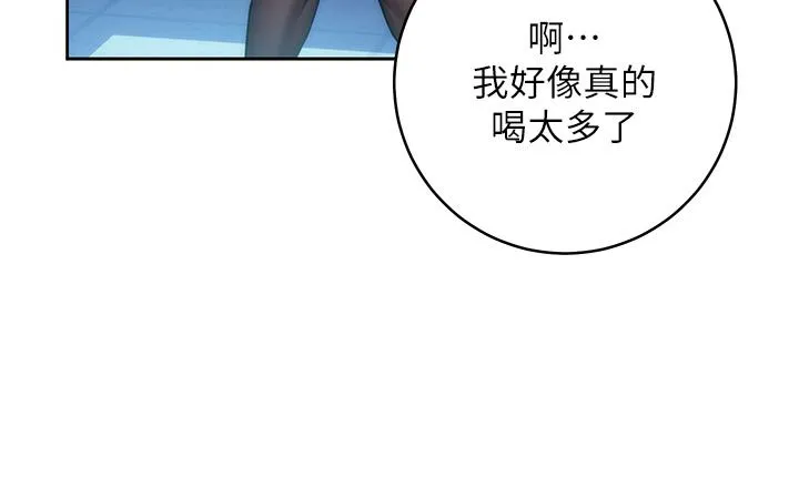 边缘人的复仇 第1话_我是透明人