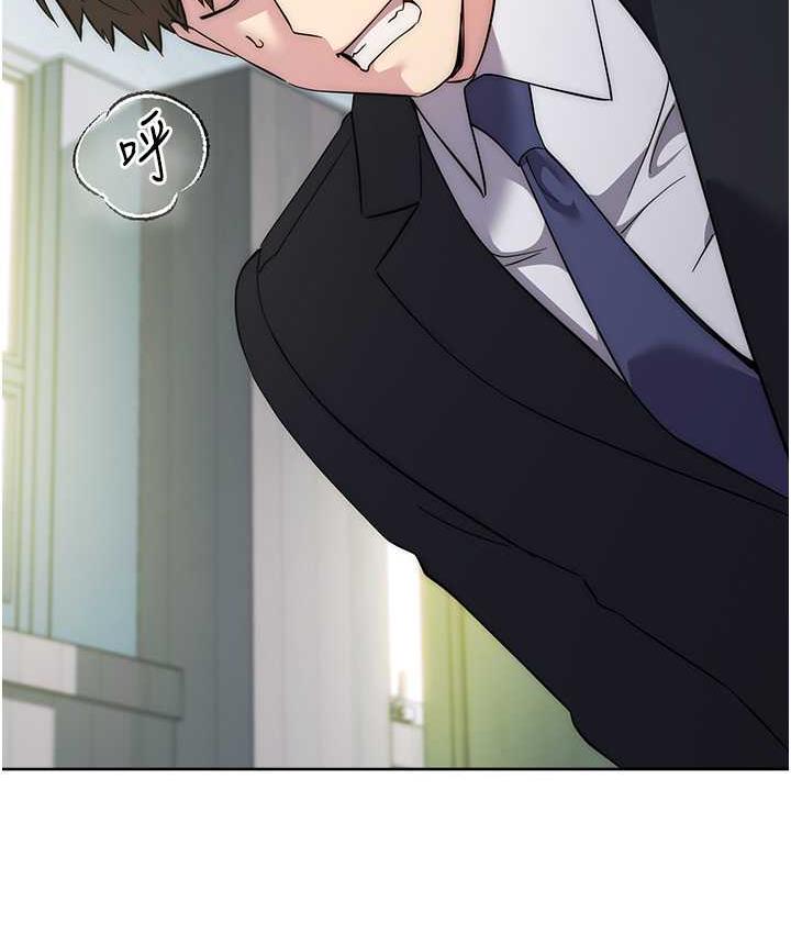边缘人的复仇 第30话-胸部中间烫烫的…