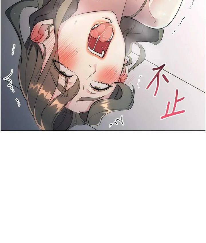 边缘人的复仇 第27话-向上司展示淫乱通奸