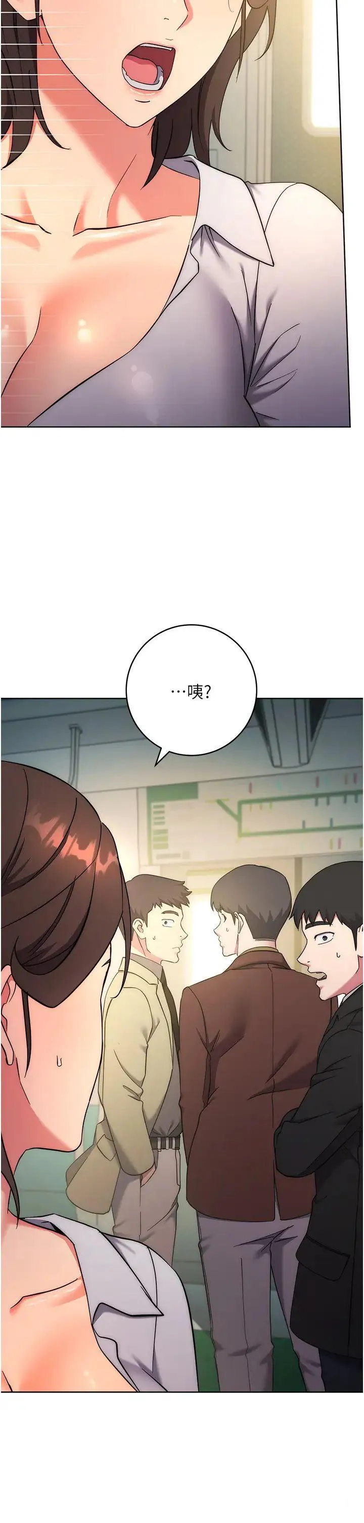 边缘人的复仇 第9话_地铁内当众被侵犯