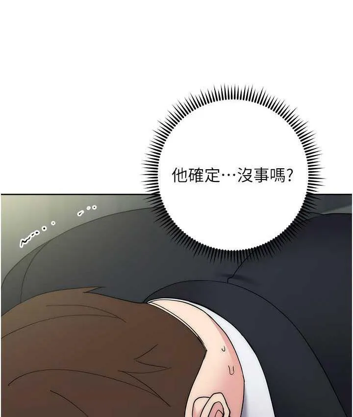 边缘人的复仇 第29话-在结婚照前被播种