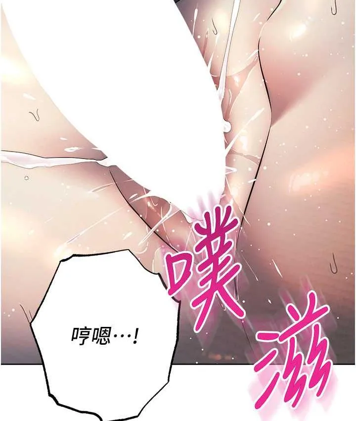 边缘人的复仇 第27话-向上司展示淫乱通奸