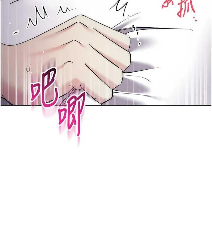 边缘人的复仇 第27话-向上司展示淫乱通奸