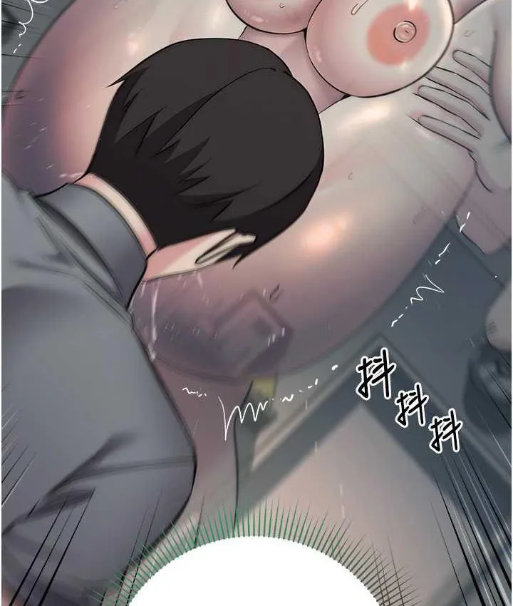 边缘人的复仇 第28话-淫水滴到老公脸上了