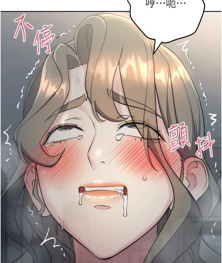 边缘人的复仇 第28话-淫水滴到老公脸上了