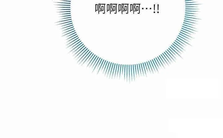 边缘人的复仇 第4话_会议讲台上的咸猪手