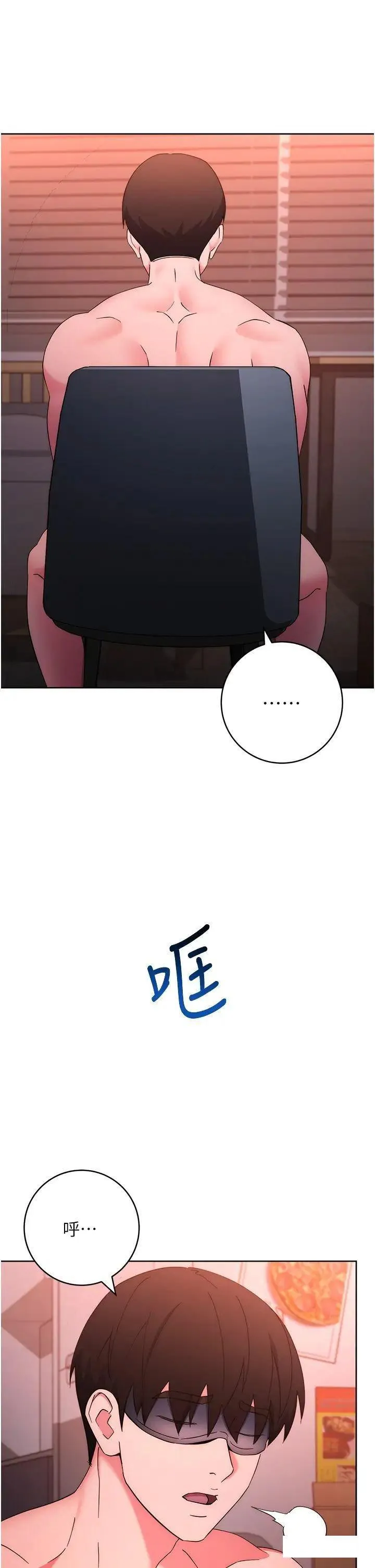 边缘人的复仇 第9话_地铁内当众被侵犯