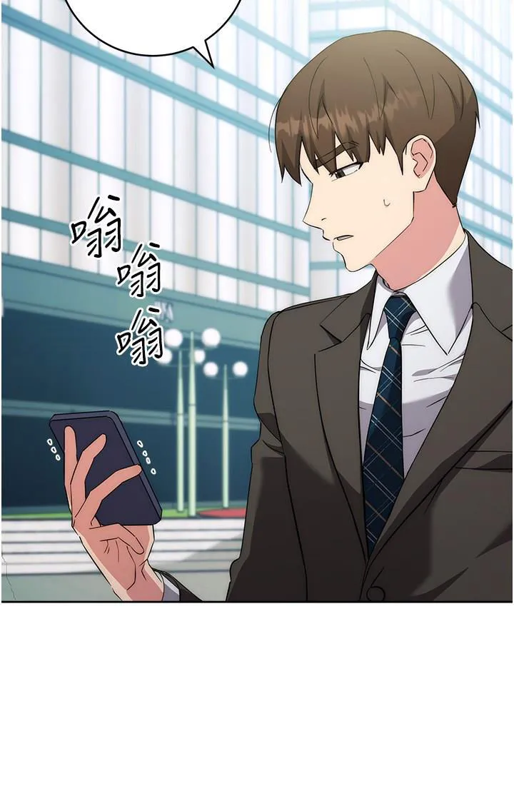 边缘人的复仇 第10话_水深火热下的快感