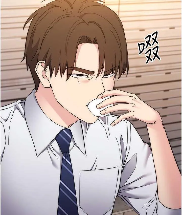 边缘人的复仇 第24话-暗中调查巨乳女上司