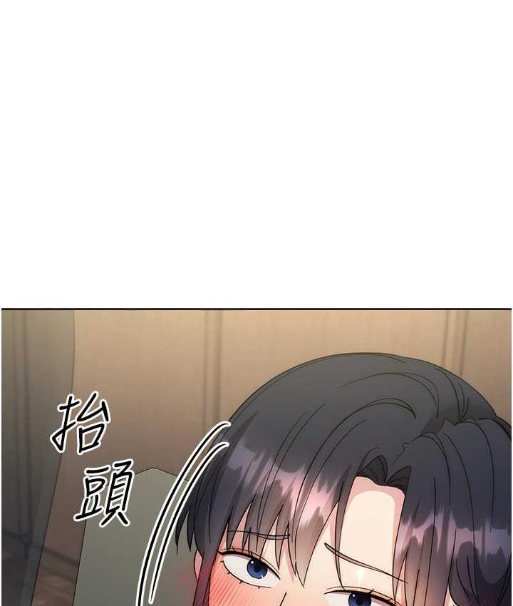 边缘人的复仇 第31话-巨奶间的腥臭味