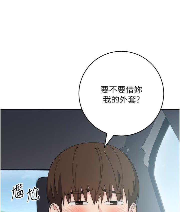 边缘人的复仇 第31话-巨奶间的腥臭味