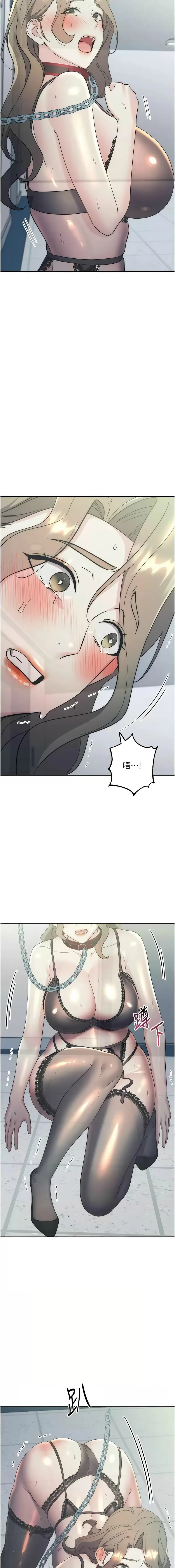 边缘人的复仇 边缘人的复仇 第34话