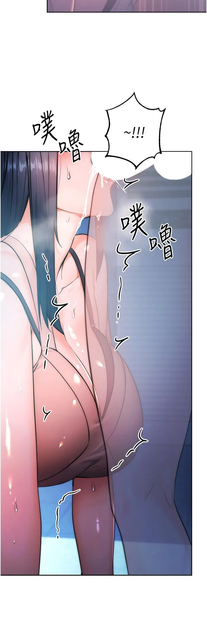 边缘人的复仇 第1话_我是透明人
