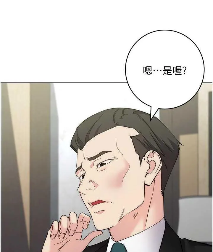边缘人的复仇 第25话-代替早洩老公满足你