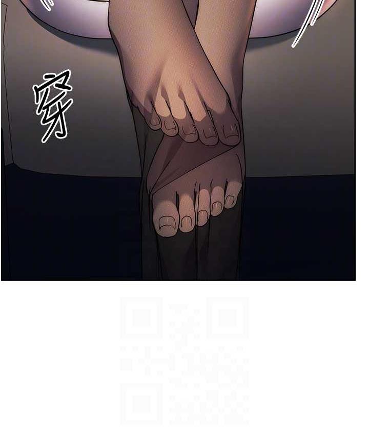 边缘人的复仇 第30话-胸部中间烫烫的…