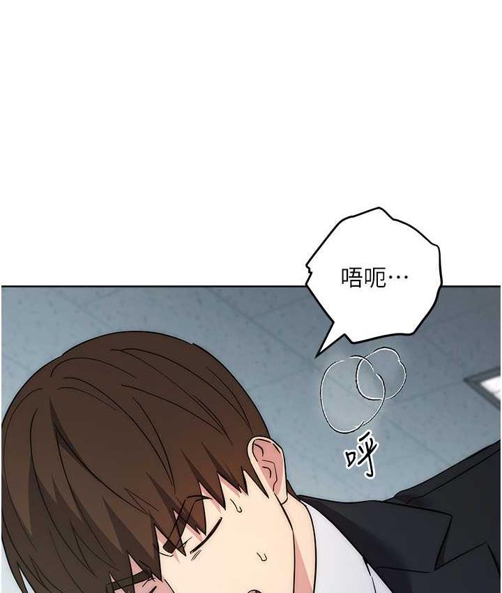 边缘人的复仇 第30话-胸部中间烫烫的…