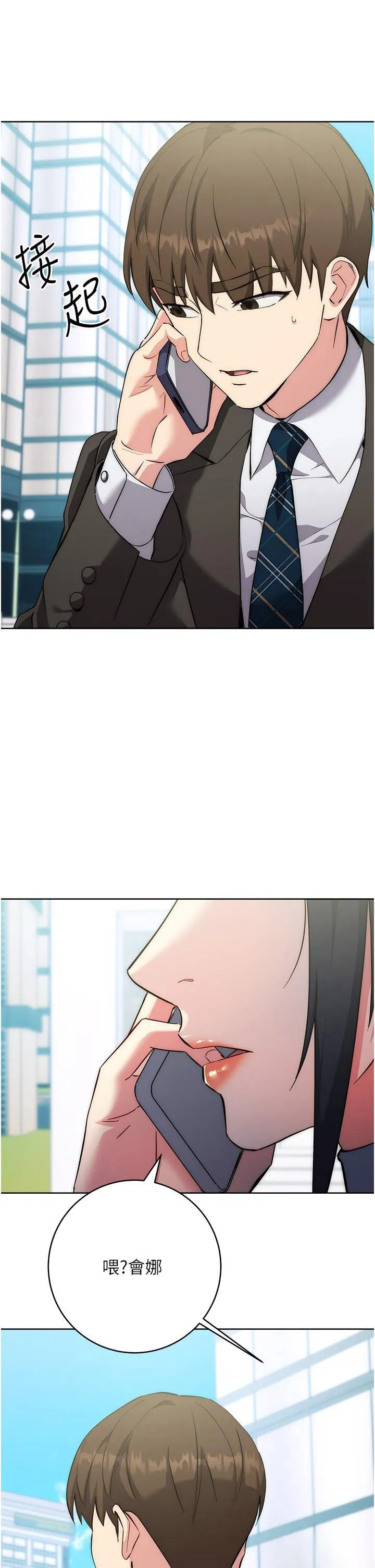 边缘人的复仇 第10话_水深火热下的快感