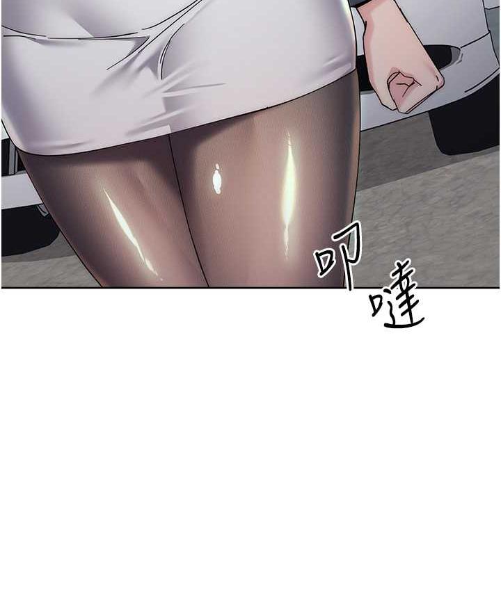 边缘人的复仇 第31话-巨奶间的腥臭味