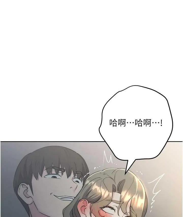 边缘人的复仇 第28话-淫水滴到老公脸上了