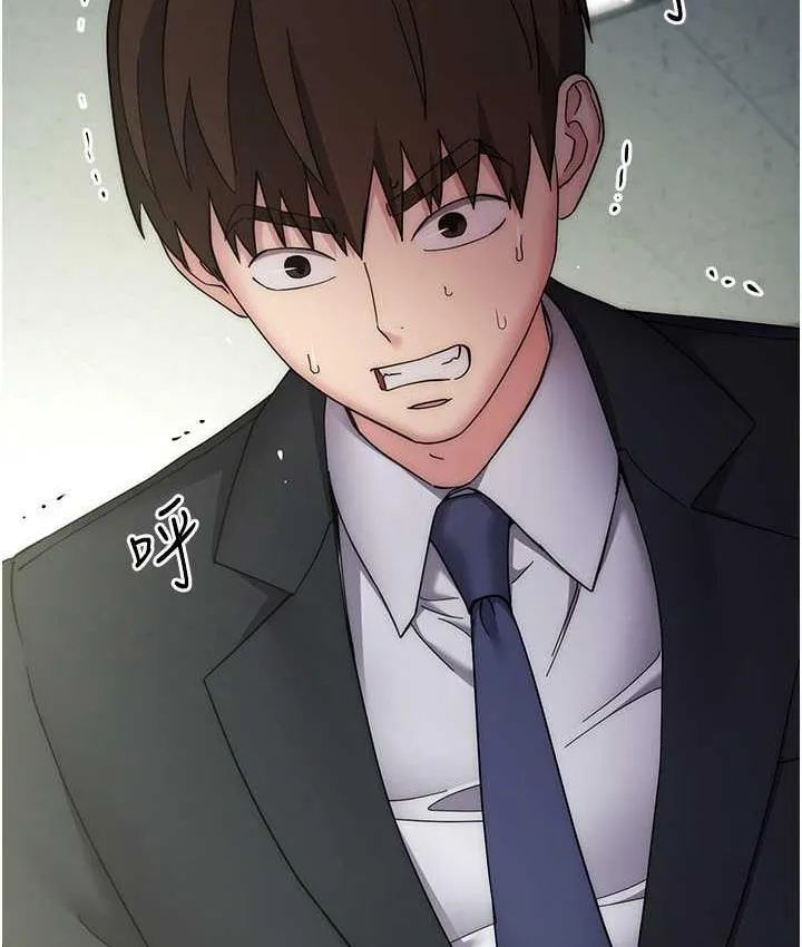 边缘人的复仇 第29话-在结婚照前被播种