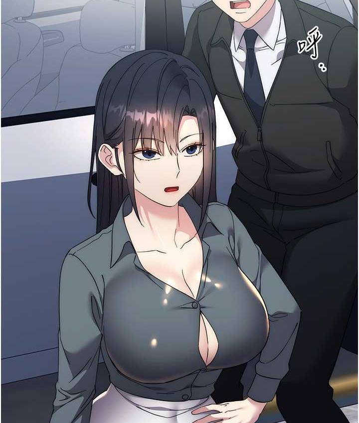 边缘人的复仇 第30话-胸部中间烫烫的…