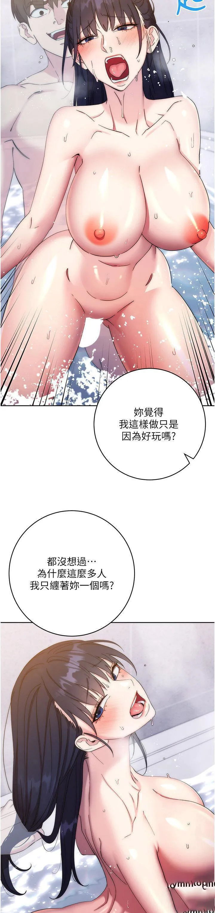 边缘人的复仇 第13话_拿老二伸张正义