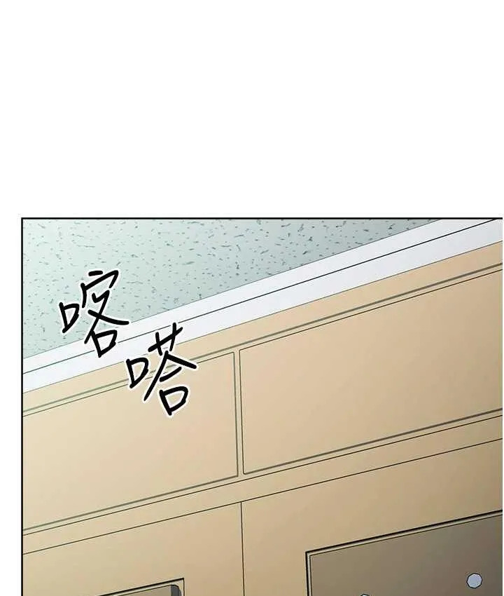 边缘人的复仇 第25话-代替早洩老公满足你