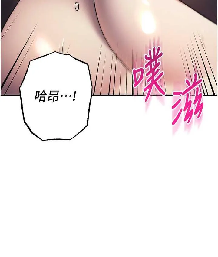 边缘人的复仇 第27话-向上司展示淫乱通奸