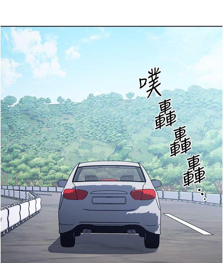 边缘人的复仇 第30话-胸部中间烫烫的…