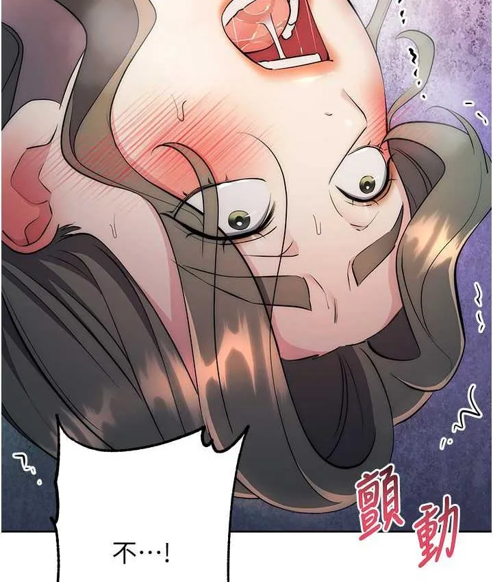 边缘人的复仇 第27话-向上司展示淫乱通奸