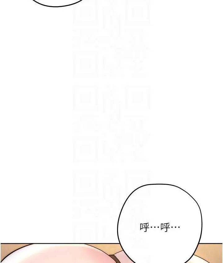 边缘人的复仇 第25话-代替早洩老公满足你