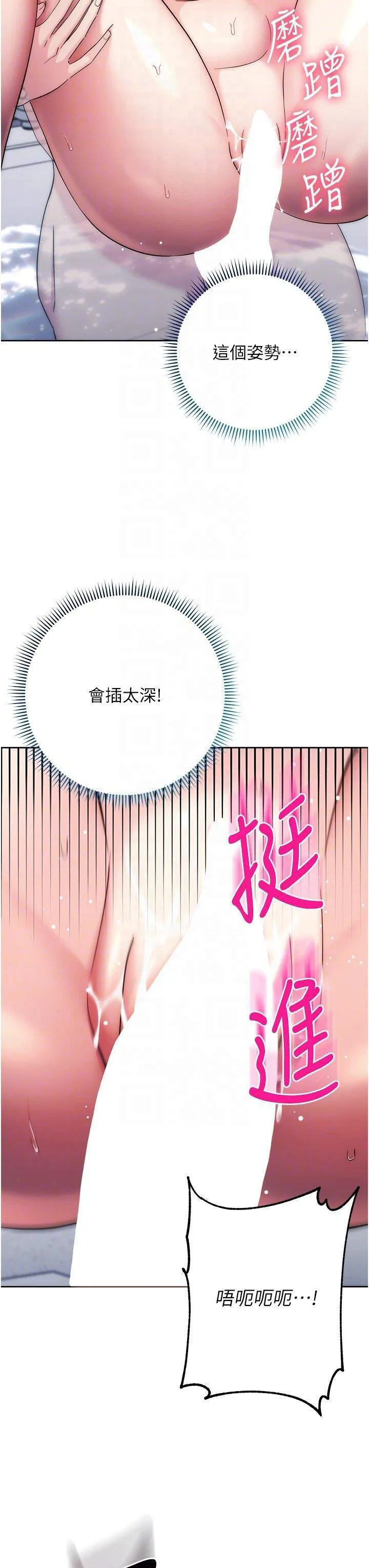 边缘人的复仇 第13话_拿老二伸张正义