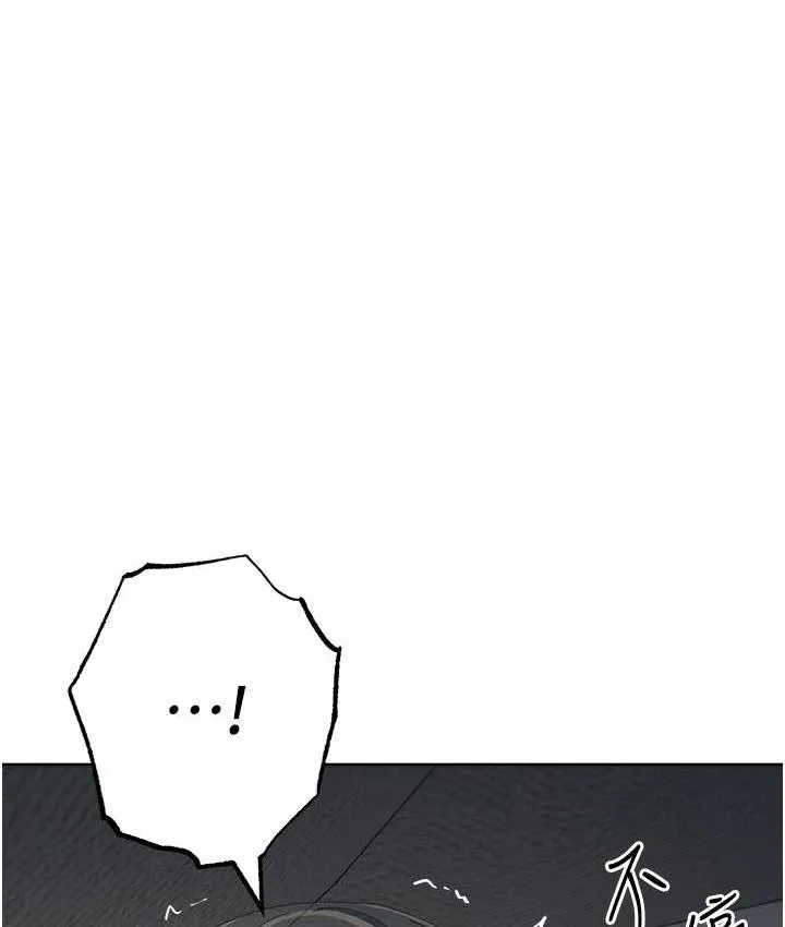 边缘人的复仇 第27话-向上司展示淫乱通奸