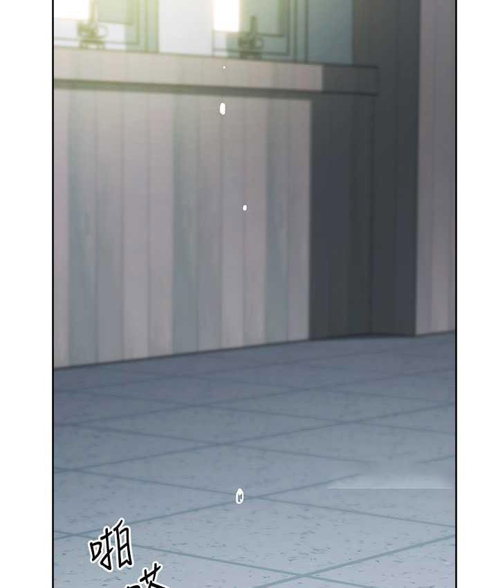 边缘人的复仇 第30话-胸部中间烫烫的…