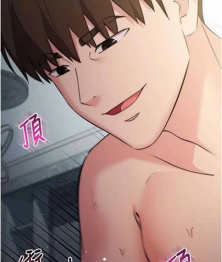 边缘人的复仇 第29话-在结婚照前被播种