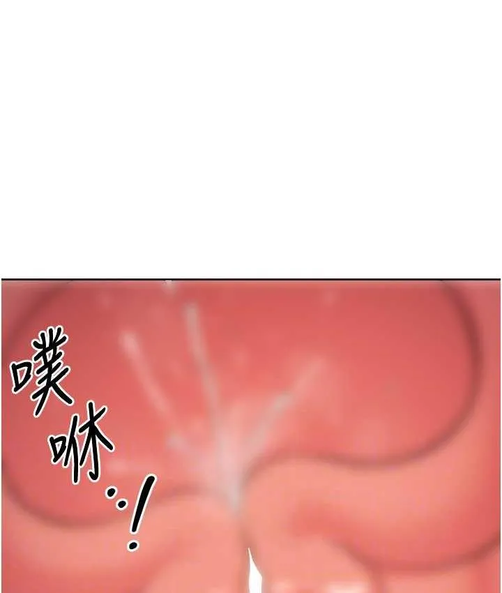 边缘人的复仇 第29话-在结婚照前被播种