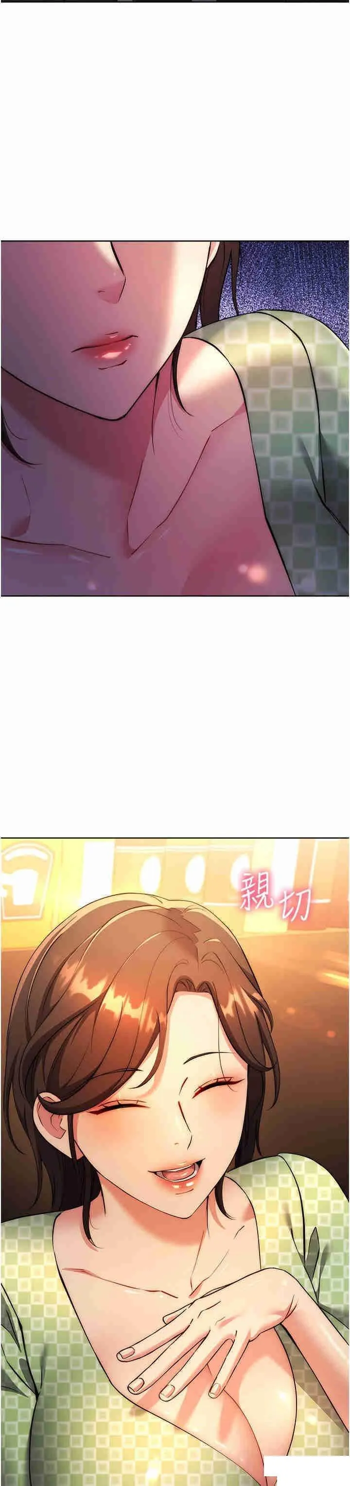 边缘人的复仇 第7话_发出性暗示的女同事