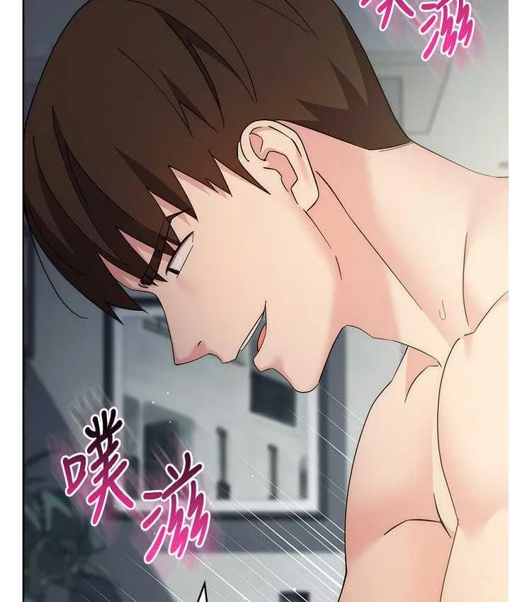 边缘人的复仇 第29话-在结婚照前被播种