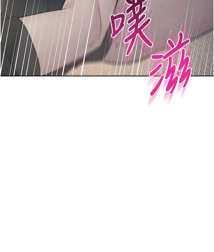 边缘人的复仇 第27话-向上司展示淫乱通奸