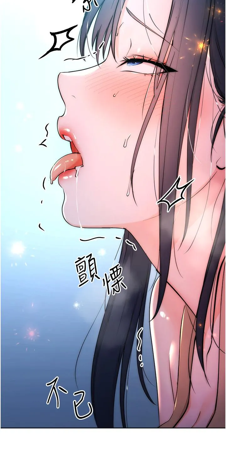 边缘人的复仇 第1话_我是透明人
