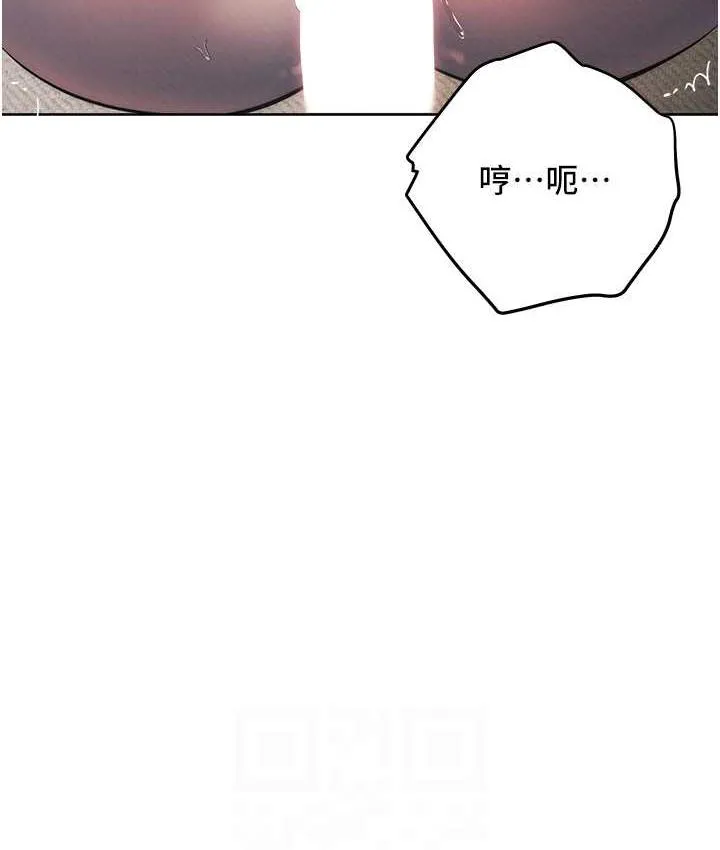 边缘人的复仇 第27话-向上司展示淫乱通奸