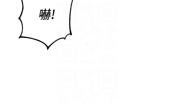 边缘人的复仇 第3话_被看不见的巨根突袭插入