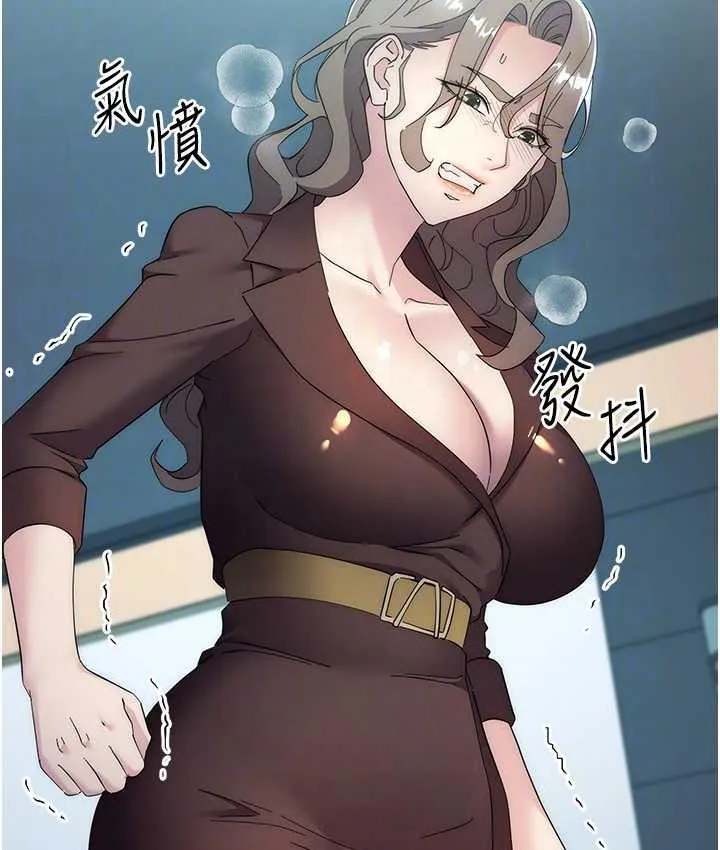 边缘人的复仇 第24话-暗中调查巨乳女上司