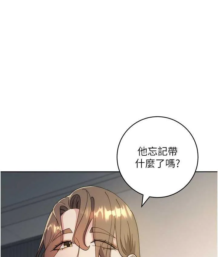 边缘人的复仇 第25话-代替早洩老公满足你