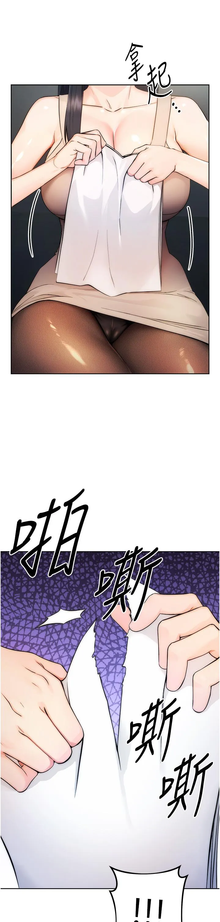边缘人的复仇 第1话_我是透明人