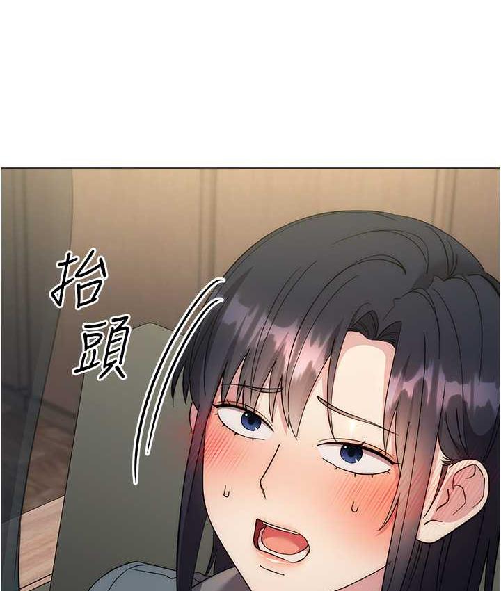边缘人的复仇 第30话-胸部中间烫烫的…