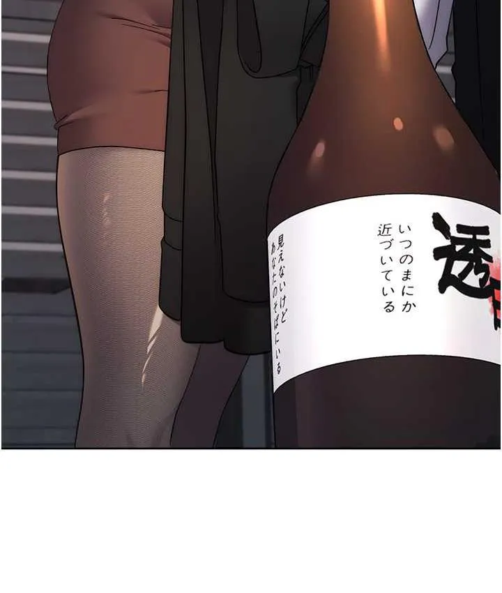 边缘人的复仇 第24话-暗中调查巨乳女上司