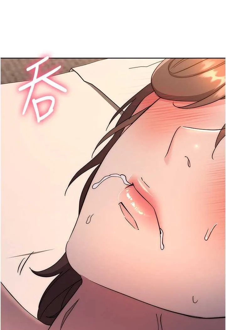 边缘人的复仇 第22话-张嘴，我来帮妳补一补
